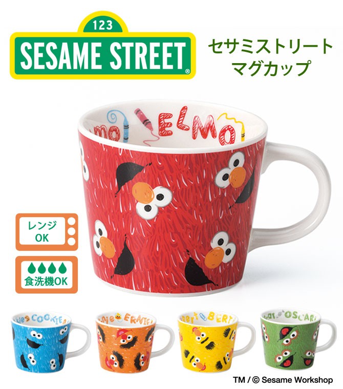 マグカップ マグ カップ セサミストリート グッズ 食器 エルモ ビッグバード クッキーモンスター アーニー オスカー Sesame Street 陶器  日本製 子供 子ども キ :146285039:ココチのくらし雑貨店 - 通販 - Yahoo!ショッピング