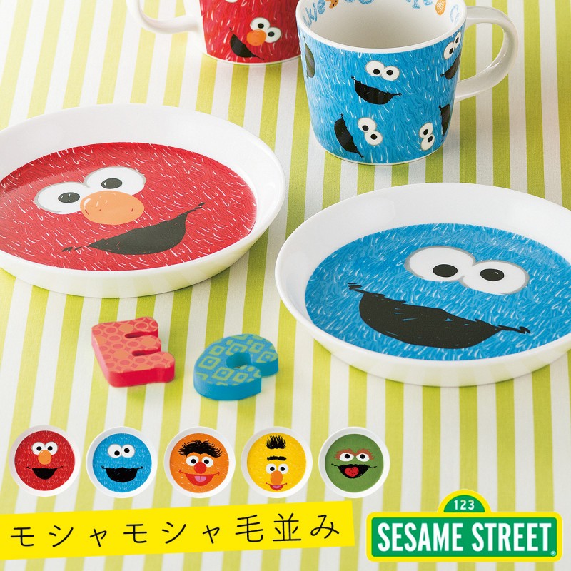 マグカップ マグ カップ セサミストリート グッズ 食器 エルモ ビッグバード クッキーモンスター アーニー オスカー Sesame Street 陶器  日本製 子供 子ども キ :146285039:ココチのくらし雑貨店 - 通販 - Yahoo!ショッピング