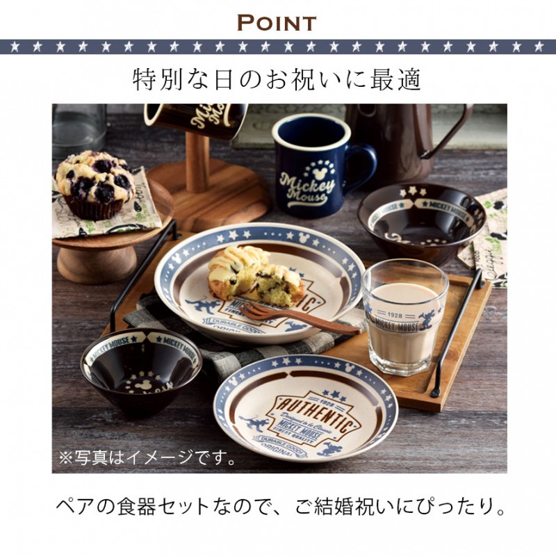 ディズニー 年代物 レア 食器 6点セット