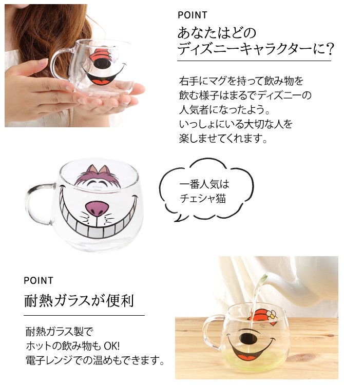 ディズニー　ミッキーマウス　ミニーマウス　チェシャーネコ　ストラップ　3点セット Disney ディズニー マグカップ ミッキーマウス ミニーマウス