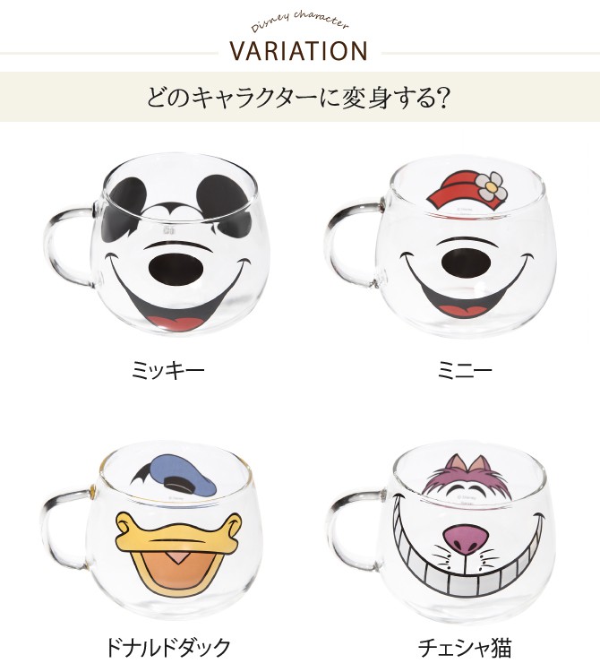 Disney 爆買 ディズニー マグカップ ミッキーマウス ミニー