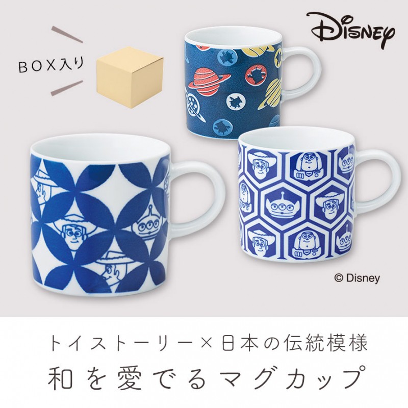ジェダイ　ミルクガラス風　トイストーリー　レトロマグカップ　耐熱アリ　ディズニー ジェダイ ミルクガラス風 トイストーリー レトロマグカップ 耐熱