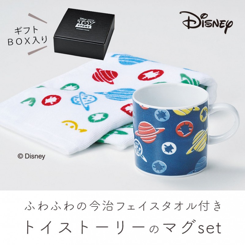 Disney - ディズニー　マグカップ　トレー　タオル Disney ギフトセット 誕生日プレゼント ディズニー マグカップ