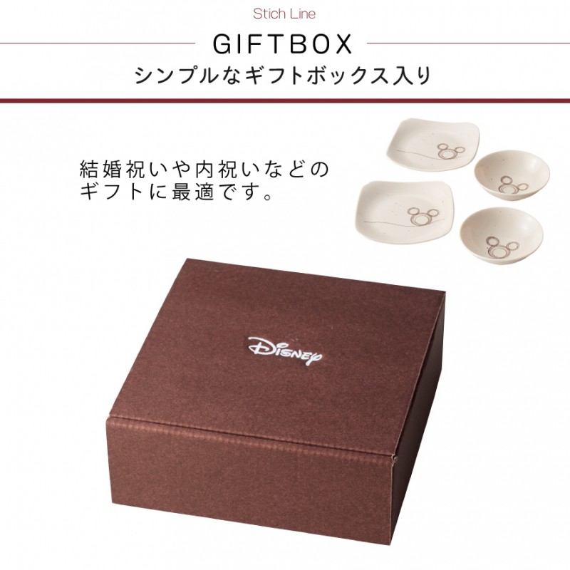 Disney（ディズニー） 食器セット ミッキー 食器 セット 結婚祝い