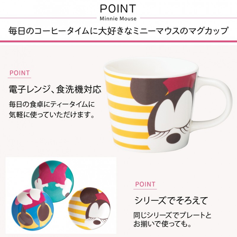Disney（ディズニー） マグカップ ミニーマウス グッズ 大きめ 大