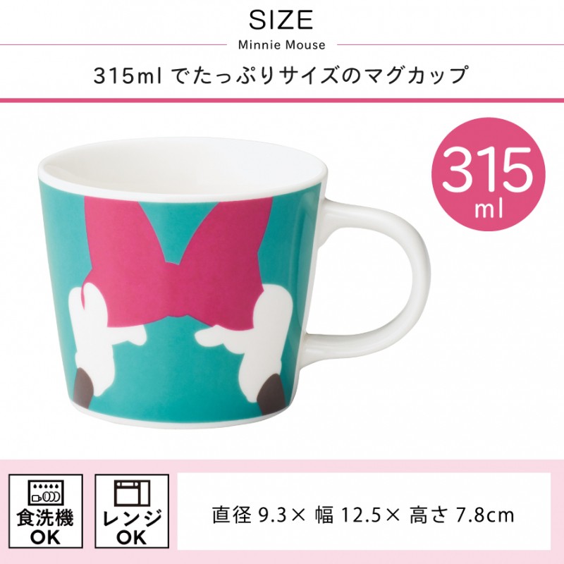 Disney（ディズニー） マグカップ ミニーマウス グッズ 大きめ 大