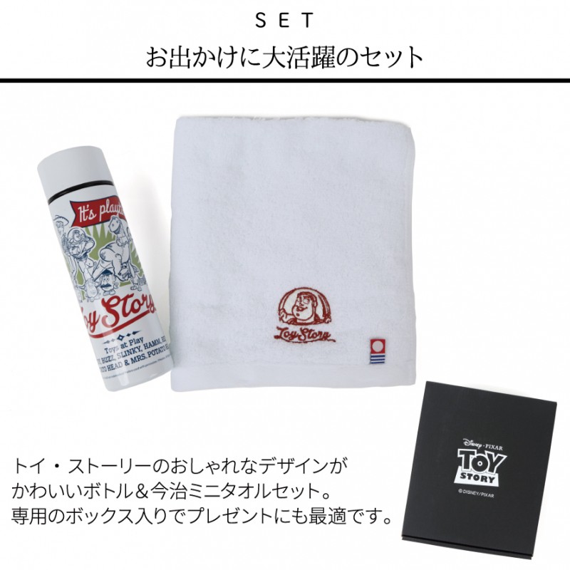 Disney（ディズニー） トイストーリー 水筒 ミニ サイズ マグボトル