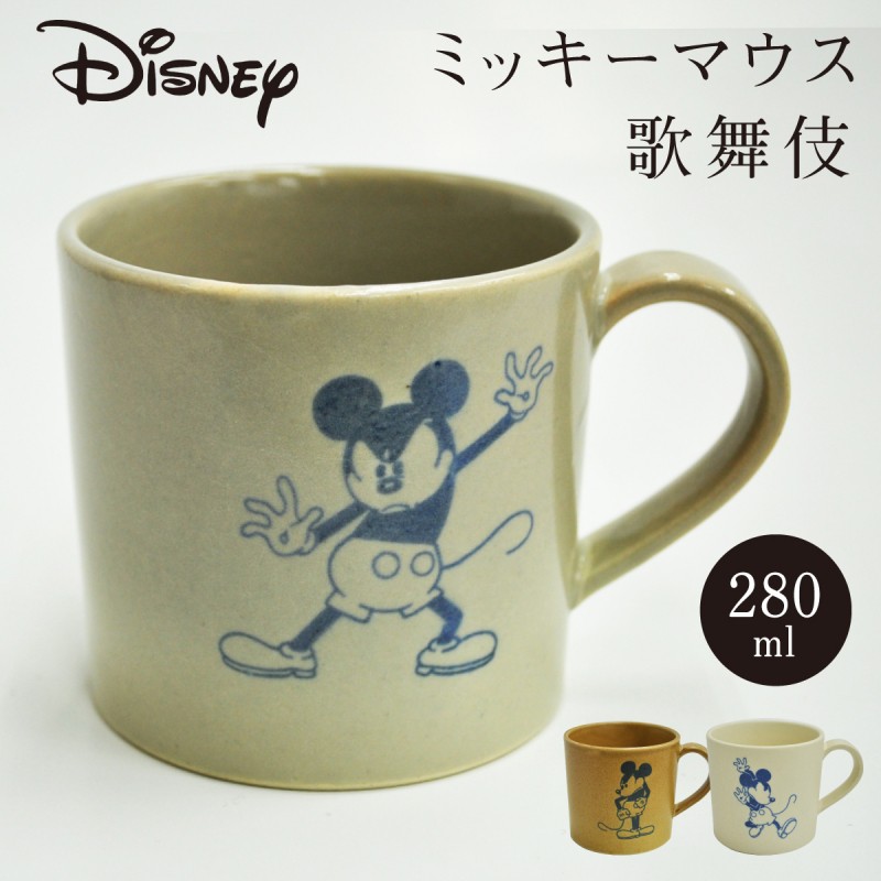 ディズニーリゾート お皿 Mickey プレート ミッキー ミニー レトロ 一枚 日本製 星 花柄 食器 Sale 95 Off 食器