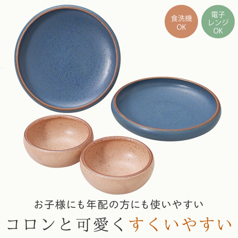 超安い品質 食器セット 11ピースのプレートとボウルのセット 食器セットにはボウル カップが含まれています 4 6 8の健康的な磁器の皿セット Therapeuticapillows Ca