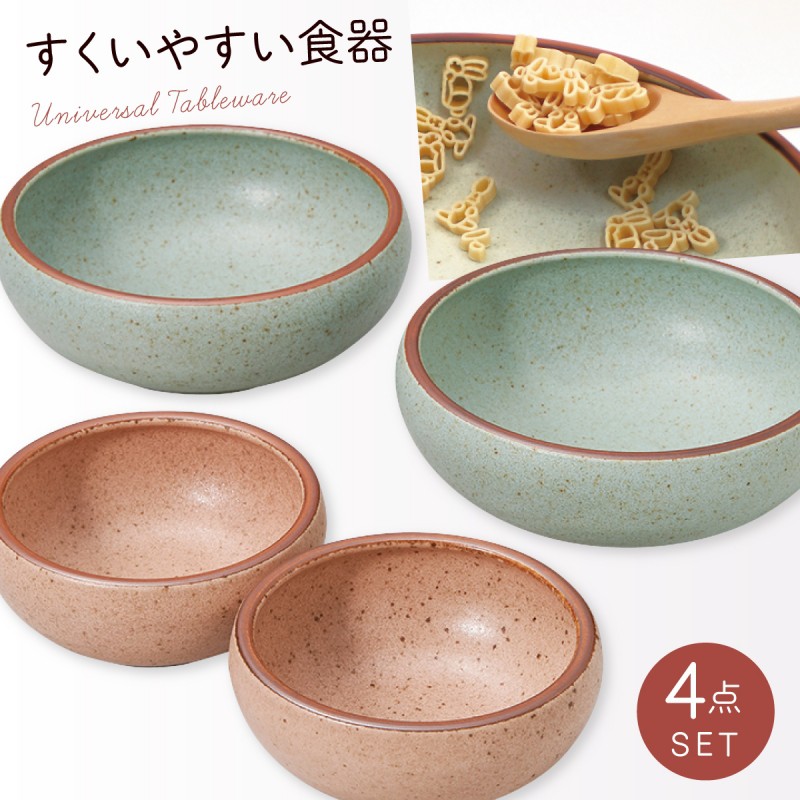 ☆新品未使用☆Ashford ペア食器三種セット 146290897.jpg