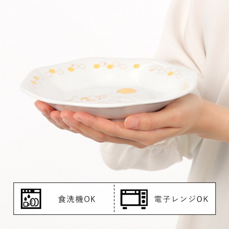 Disney（ディズニー） プーさん 食器 八角 チャーハン皿 中華料理 食洗