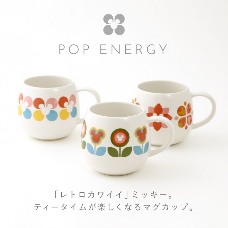 マグカップ ディズニー 食器 レトロ 雑貨 かわいい 食洗機対応 Disney ポップエナジー マグ
