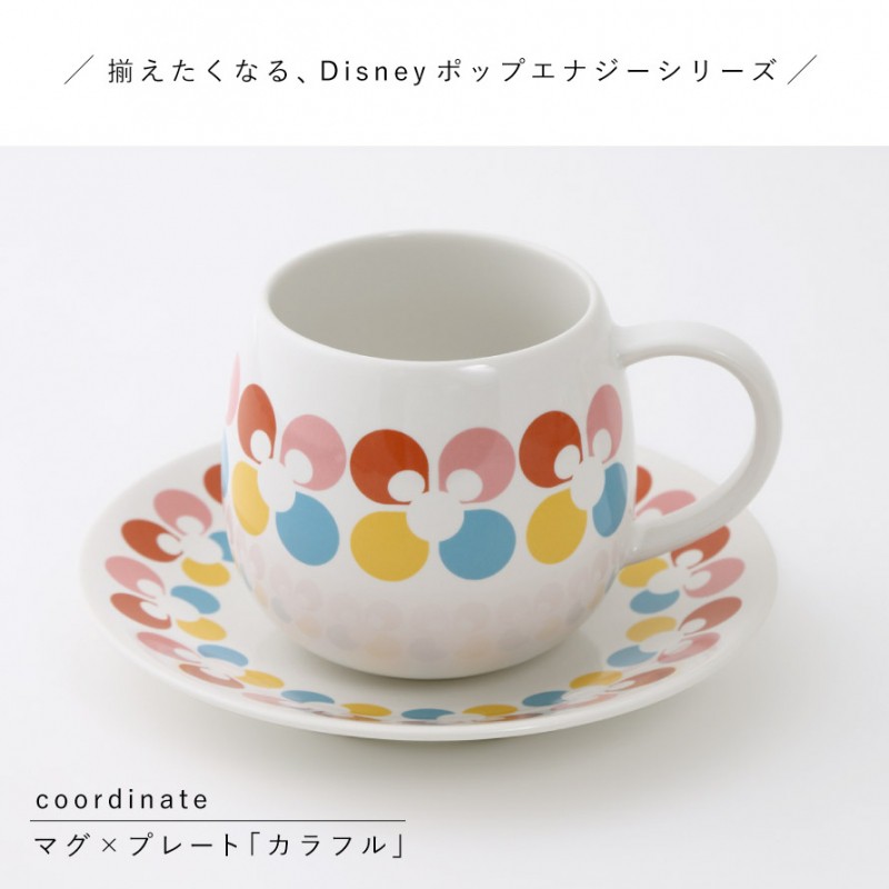 Disney ポップエナジー マグ