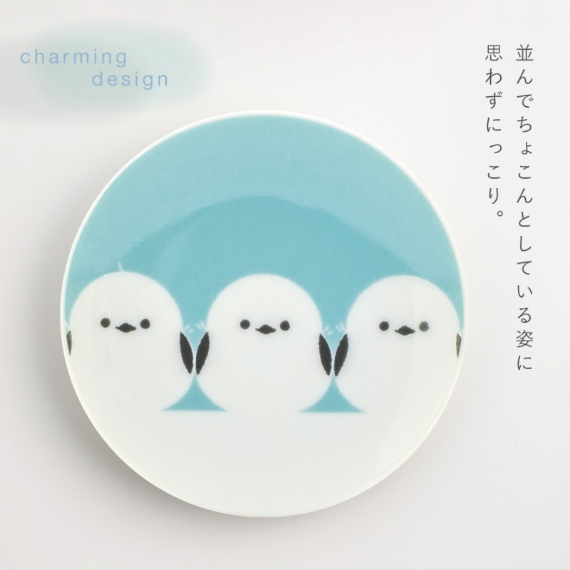三郷陶器 シマエナガ 豆皿 皿 小さめ 食器 可愛い シマエナガグッズ 食