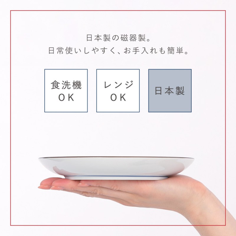 三郷陶器 外国人 喜ぶ 日本のお土産 葛飾北斎 富嶽三十六景 和食器 皿