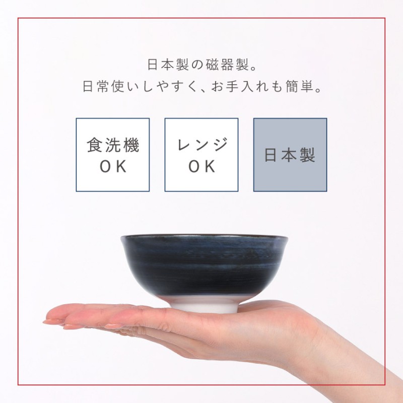 北斎富士 中平碗