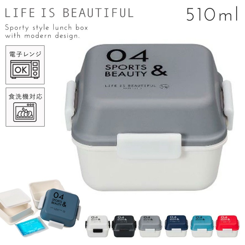 弁当箱 女子 レディース 女性用 2段 レンジ対応 食洗機対応 保冷剤付き