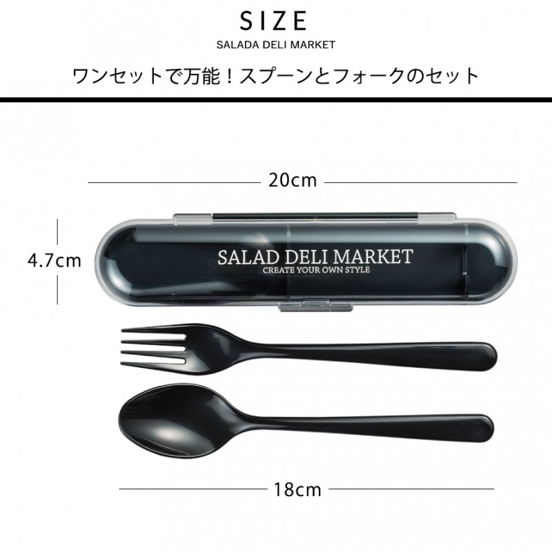 カトラリーセット お弁当 カトラリー スプーン フォーク セット
