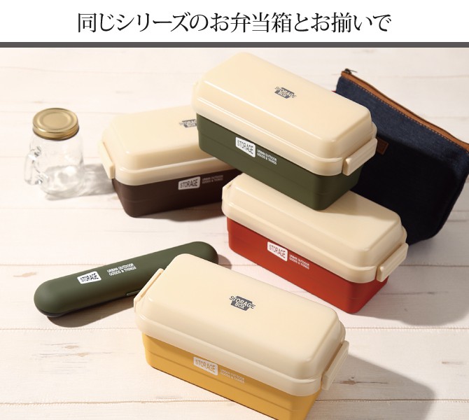 シルバニアファミリーお弁当箱とカトラリーセットの通販 by