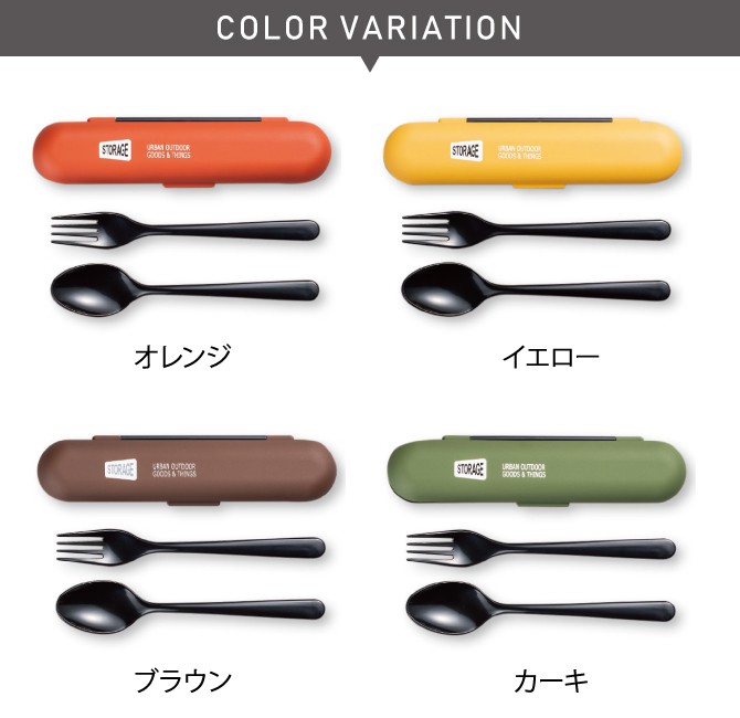 カトラリーセット スプーン フォーク セット スプーンフォークセット