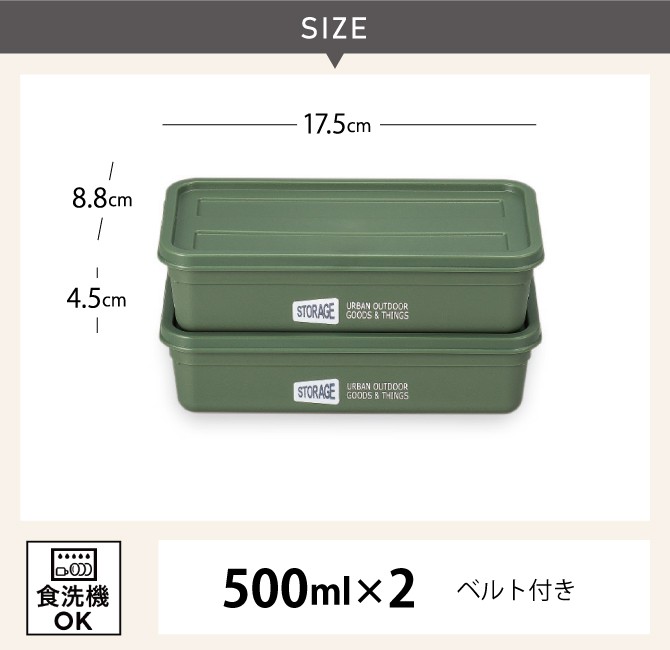 保存容器 セット 2個セット ストッカー 冷蔵庫 保存 容器 パック 料理