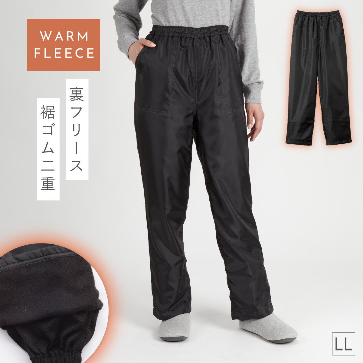 フリース レディース スウェットパンツ レディース 防寒