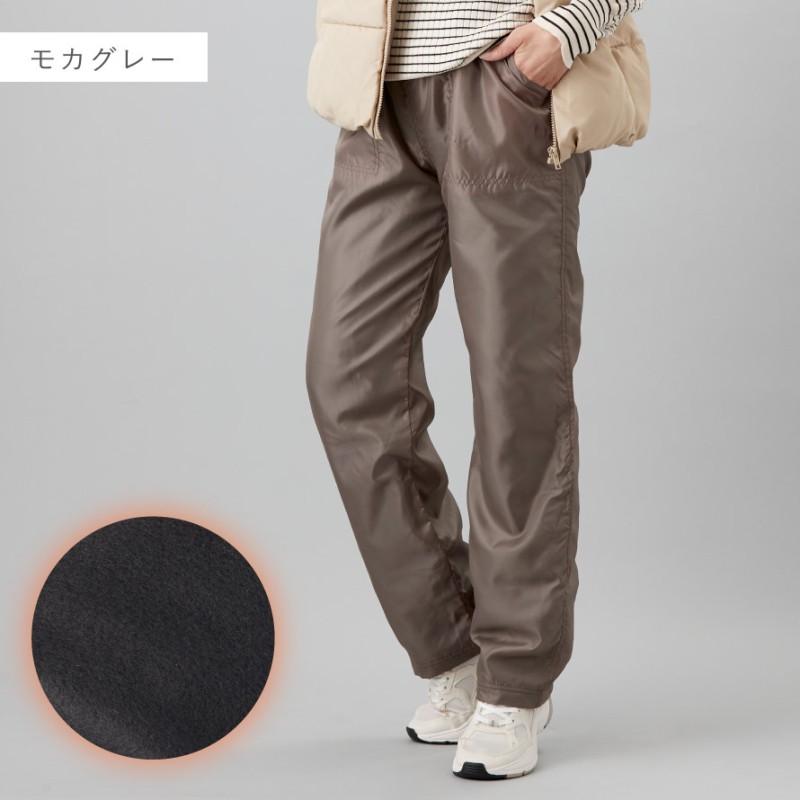 秋冬☆あったかレディースおしゃれパンツ 楽天市場】スウェットパンツ レディース 裏起毛 秋冬 リラックス