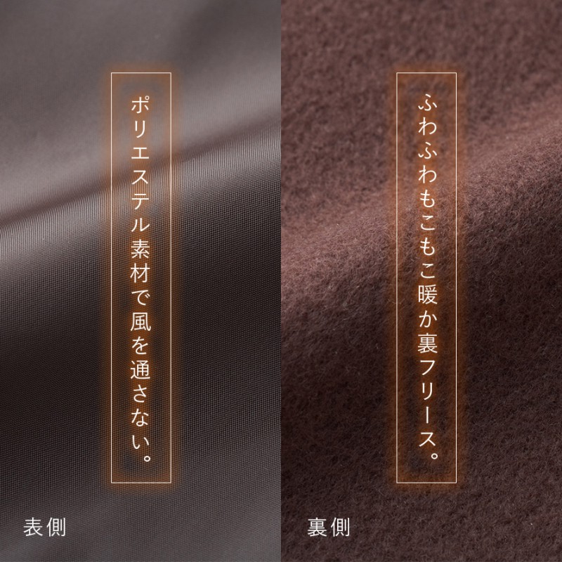 裏フリース付あったかパンツ