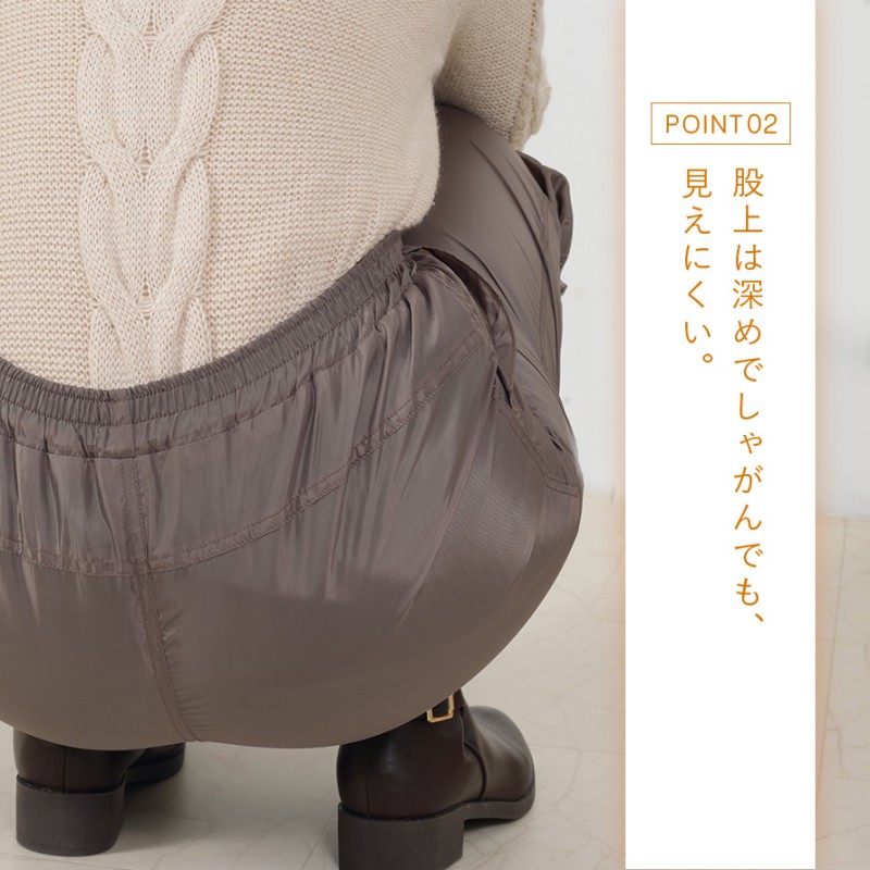 裏フリース付あったかパンツ