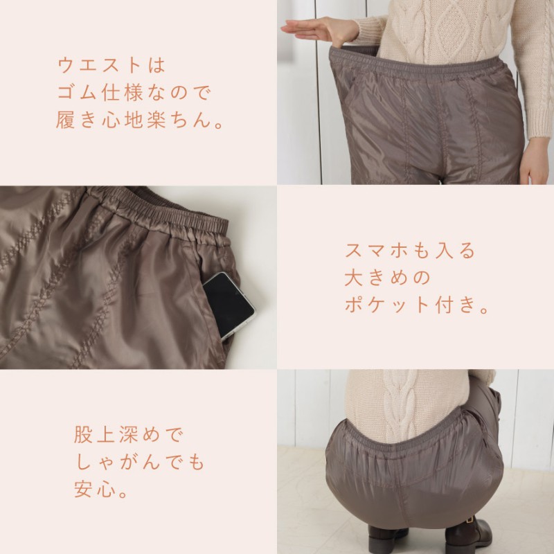 HUG.U パンツ レディース 裏起毛 暖か フレアパンツ ロング ボア
