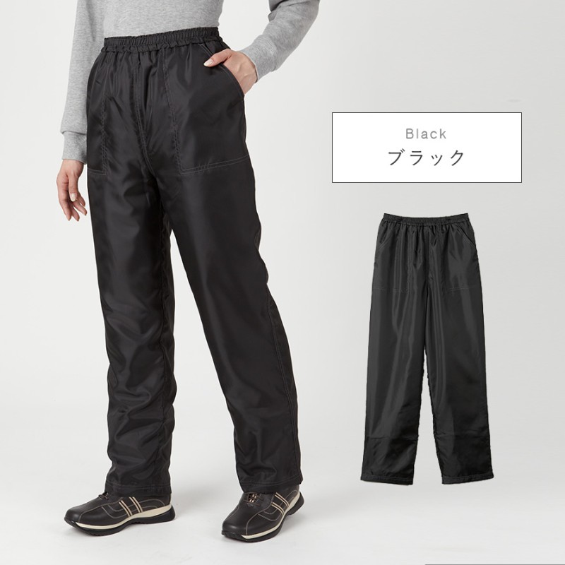 裏フリース付あったかパンツ