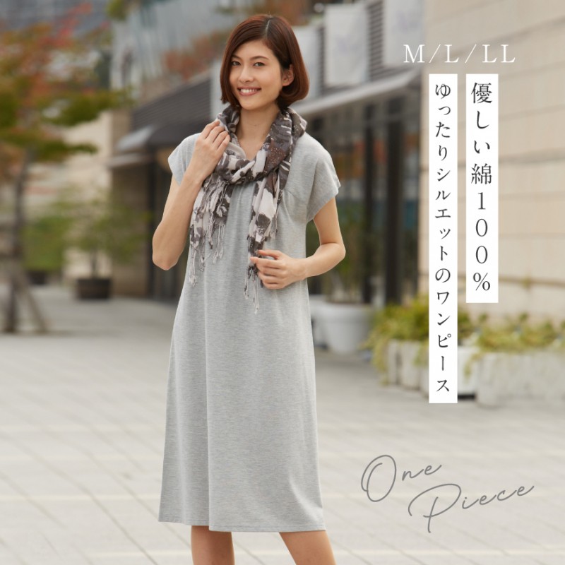 美品 エンズグレイシー 膝丈ワンピース サイズs 綿100