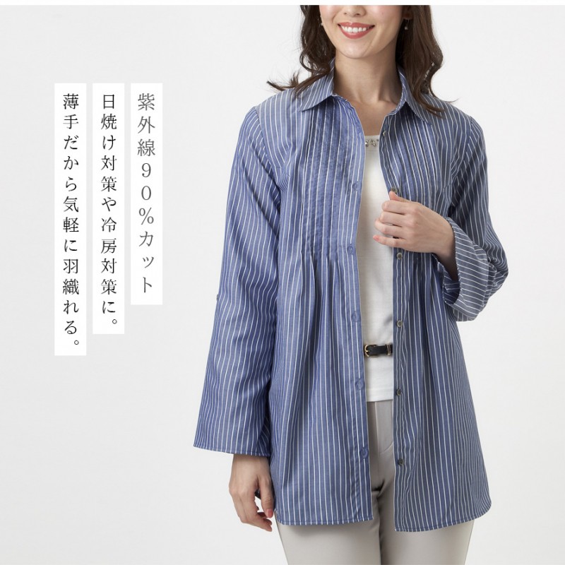 ★ChicLine★ ミレッドストライプシャツピンタックワンピース ☆ChicLine☆ ミレッドストライプシャツピンタックワンピース
