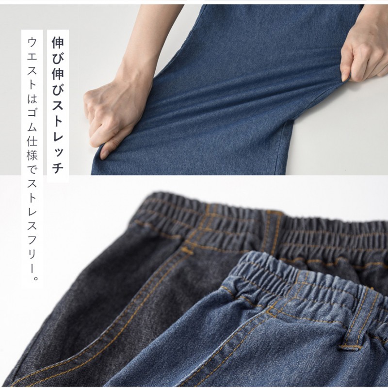 デニムパンツ ガウチョパンツ ワイドパンツ 大きいサイズ レディース 大きめ ゆったり スカーチョ スカンツ ゆるパンツ ウエストゴム  ストレッチ７分丈 M LL 3L