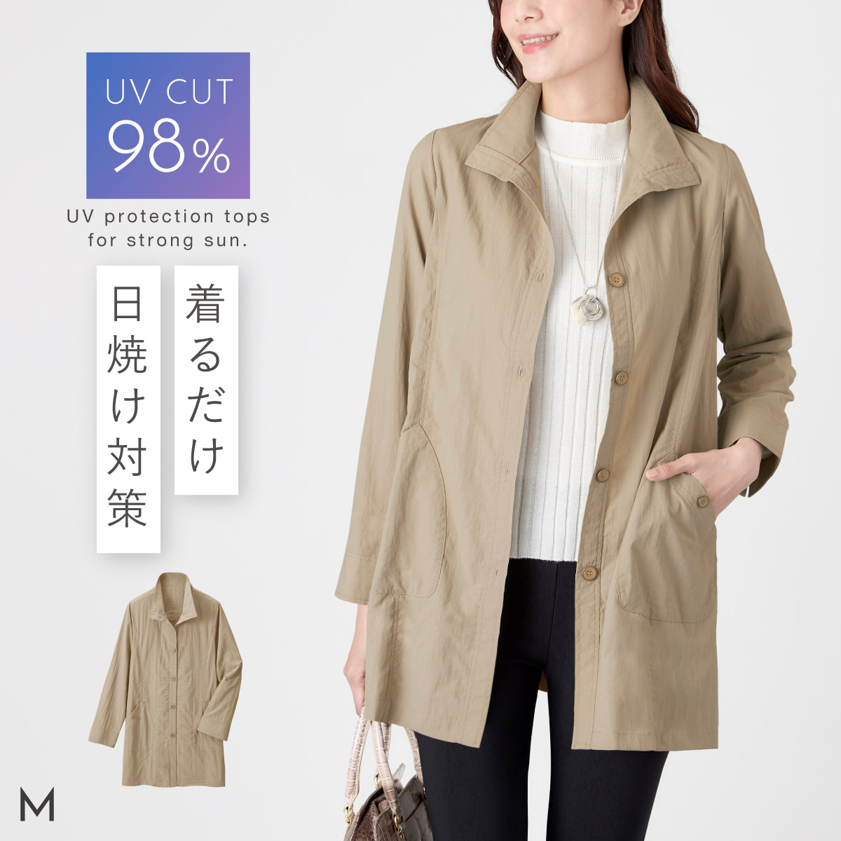 アウター レディース 花粉対策 春 uvカット 軽い 撥水 ジャケット 薄手 