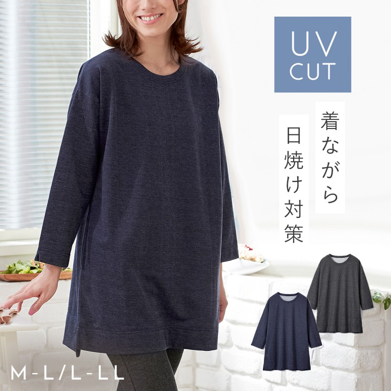 チュニック 長袖 大人可愛い 春 UVカット 紫外線対策 UV対策 秋