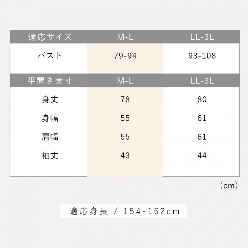 チュニック 長袖 大人可愛い 春 UVカット 紫外線対策 UV対策 秋