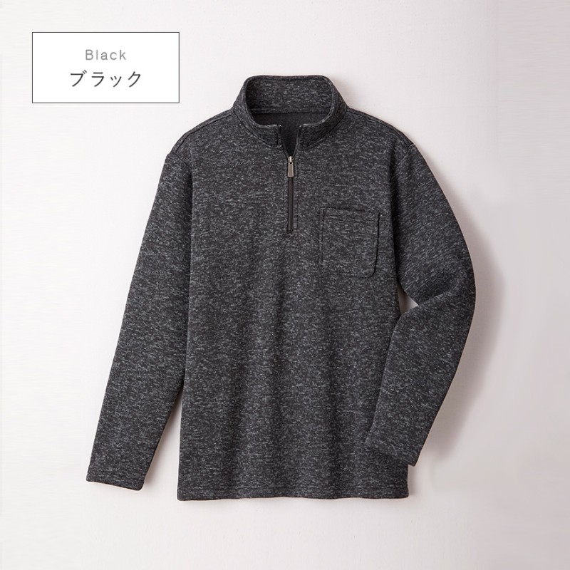 トップス メンズ 長袖 裏起毛 ジップアップ ジップニット ハーフジップ