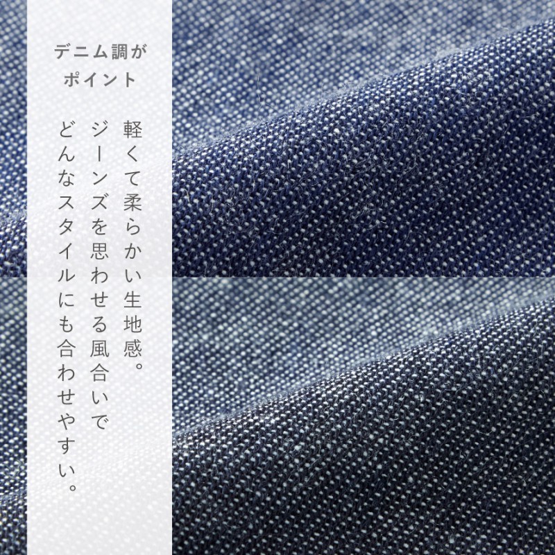 デニム調ベスト型エプロン