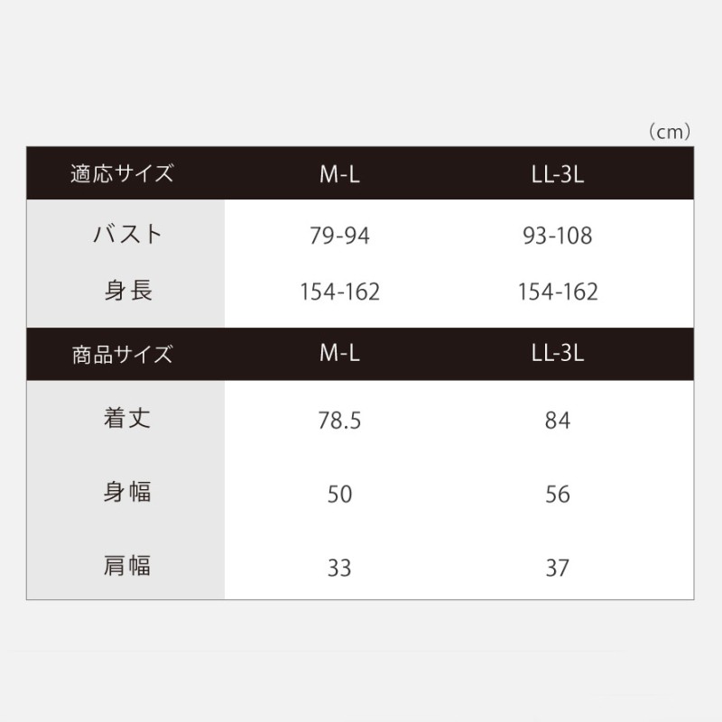 デニム調ベスト型エプロン