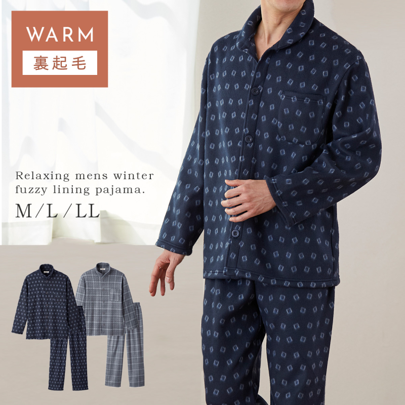楽天市場】【限定セール】M〜3XL パジャマ メンズ 春 夏