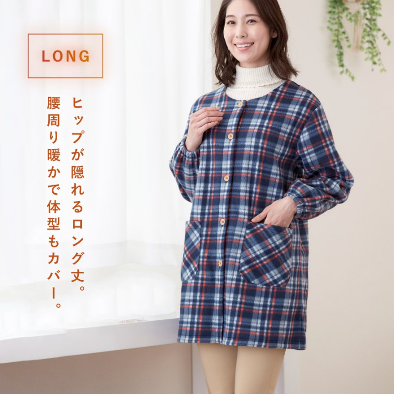 チェック柄フリースかっぽう着