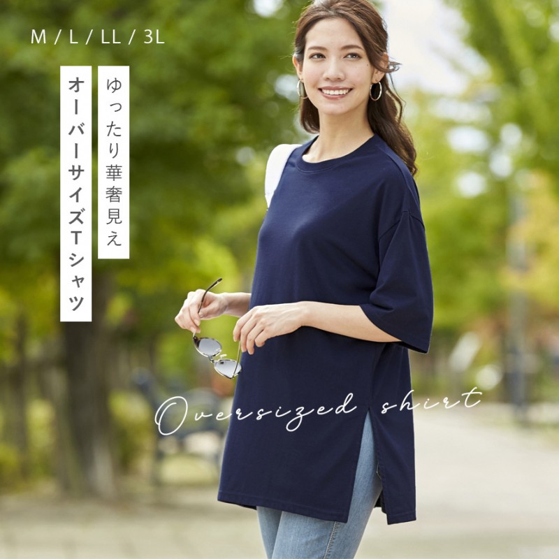 Tシャツ tシャツ レディース uvカット トップス 春夏 オーバー
