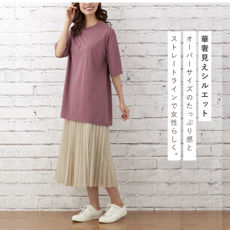 Tシャツ tシャツ レディース uvカット トップス 春夏 オーバー