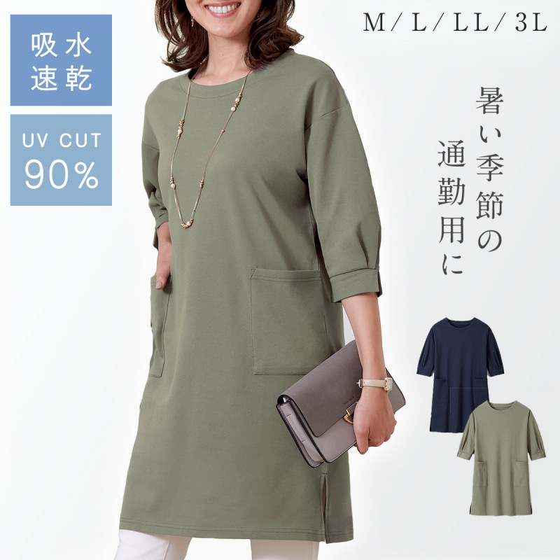 LEISURE SPORT ラッシュガード レディース 長袖 シャツ tシャツ