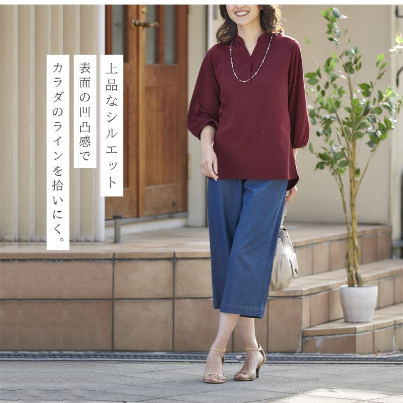 tシャツ 「UVカット」スキッパーデザイントップス レディース シャツ レディース uvカット トップス スキッパーシャツ