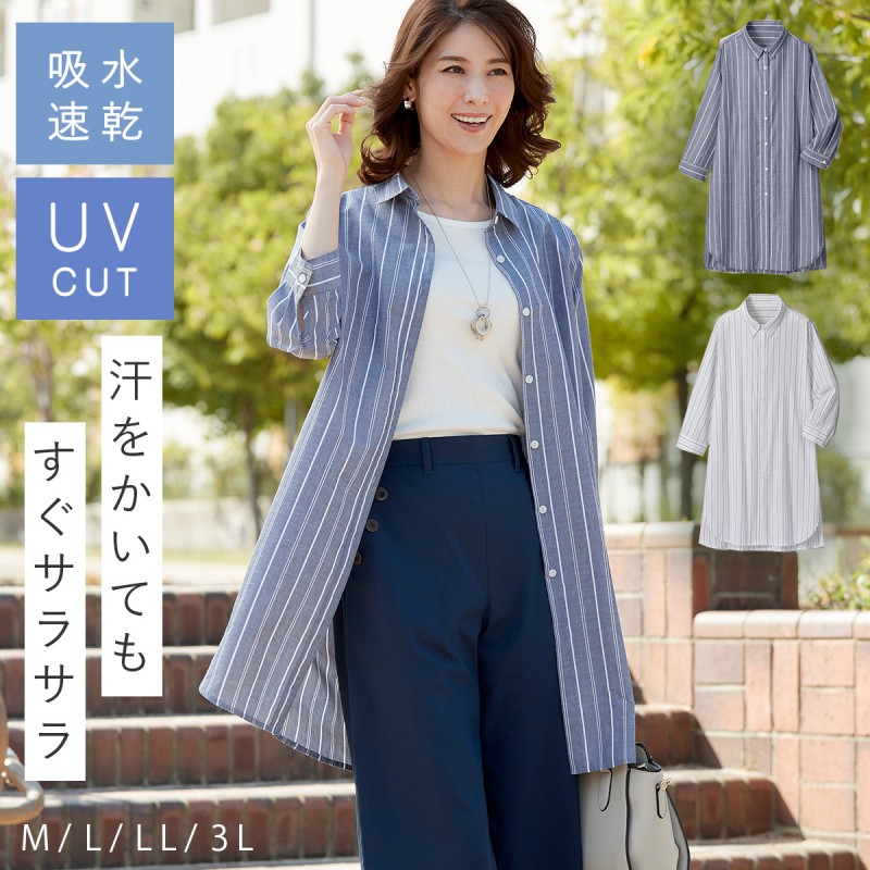 チュニック 春夏 大人可愛い レディース uvカット 春 夏 シャツ チュニックシャツ 7分袖 ストライプ ネイビー ブルー サックス ホワイト 白  レディース ロング丈 : 158691614