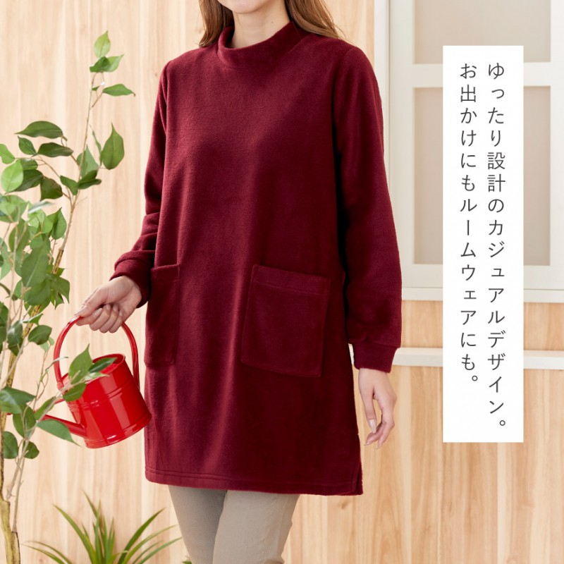楽天市場】【雅結 -YuU-】猫と歯車刺繍オフタートルイレヘム