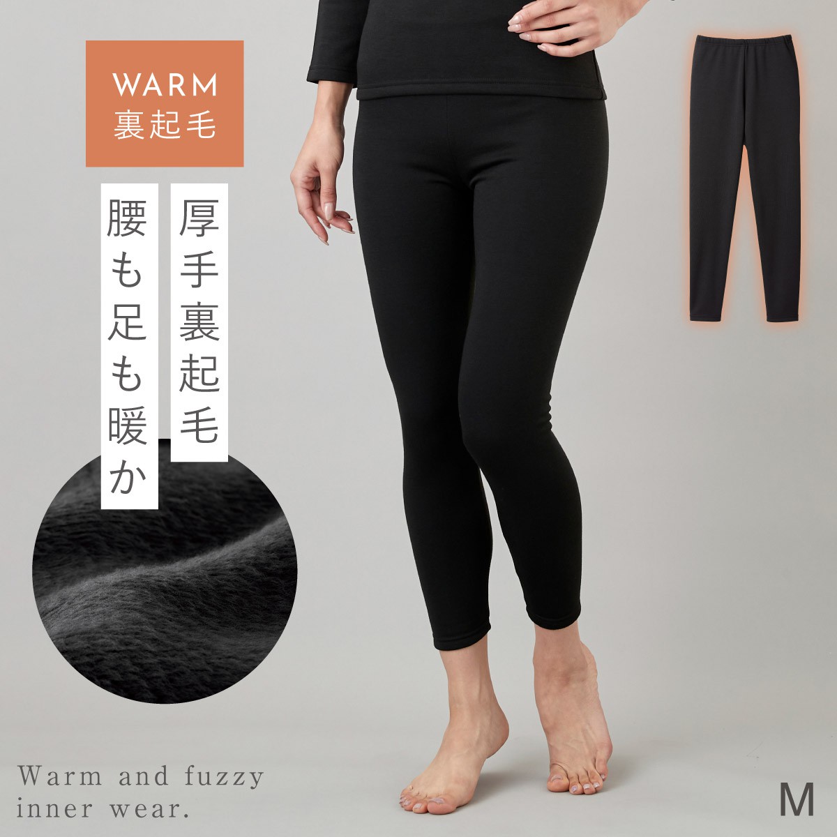 ルルレモン 裏起毛 レギンス スパッツ ブラック ウィメンズ レギンス＆タイツ 【ルルレモン公式｜lululemon Japan】
