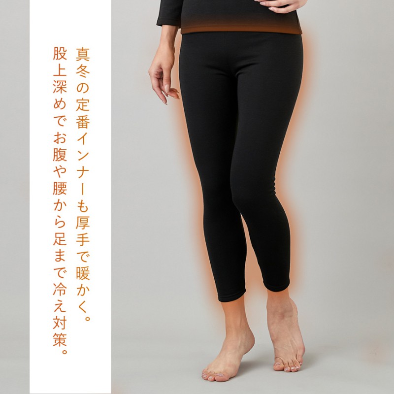 スパッツ 裏起毛 9分丈 裏起毛スパッツ レギンス 裏起毛レギンス